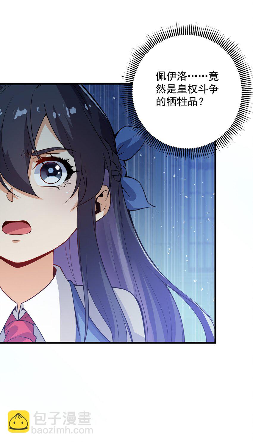 第21话 认亲(1/2)-第21话