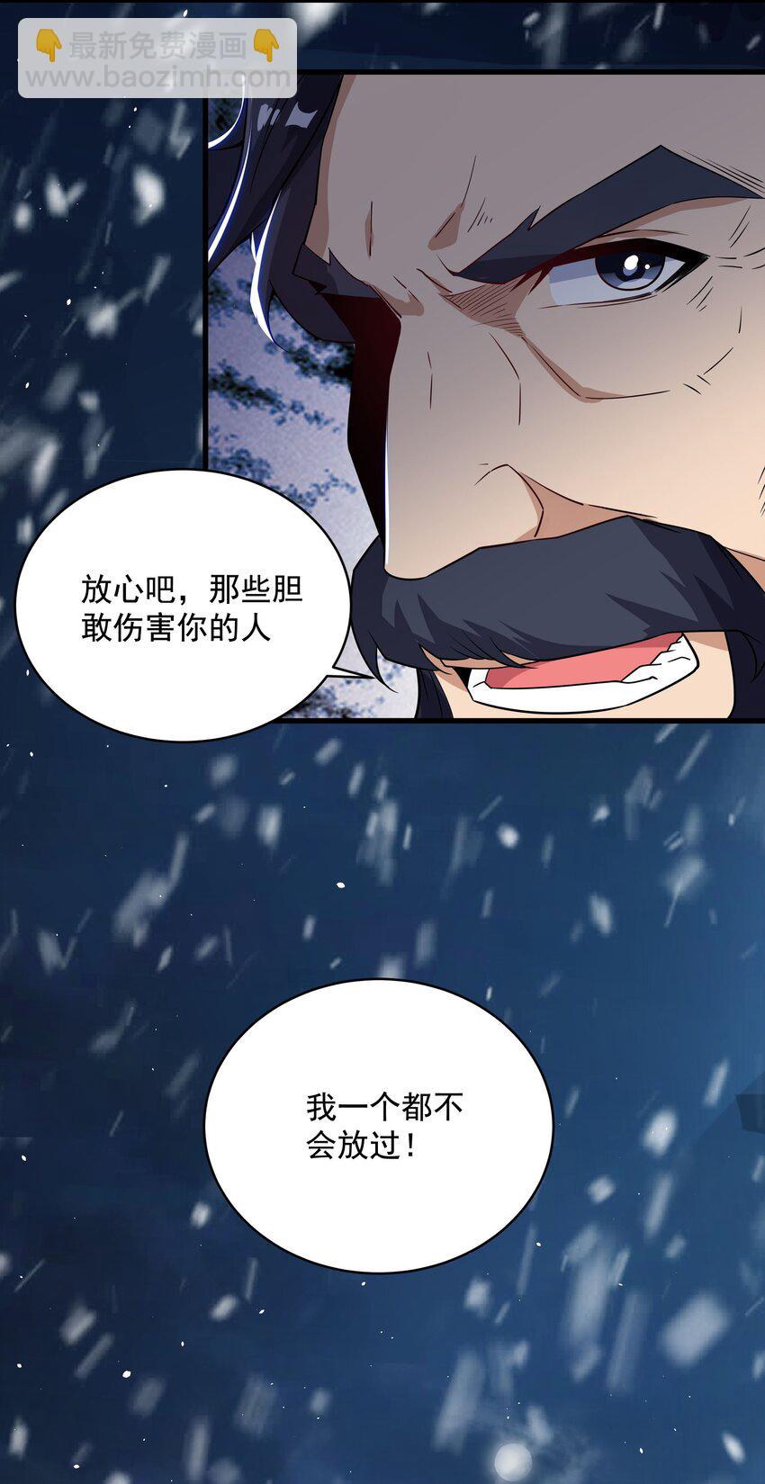 第21话 认亲(1/2)-第21话