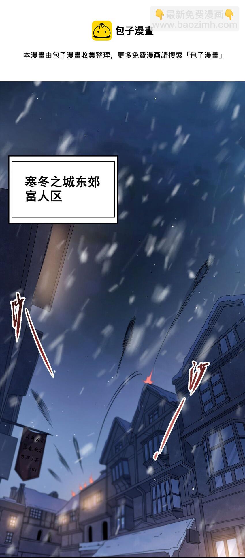 第21话 认亲(1/2)-第21话
