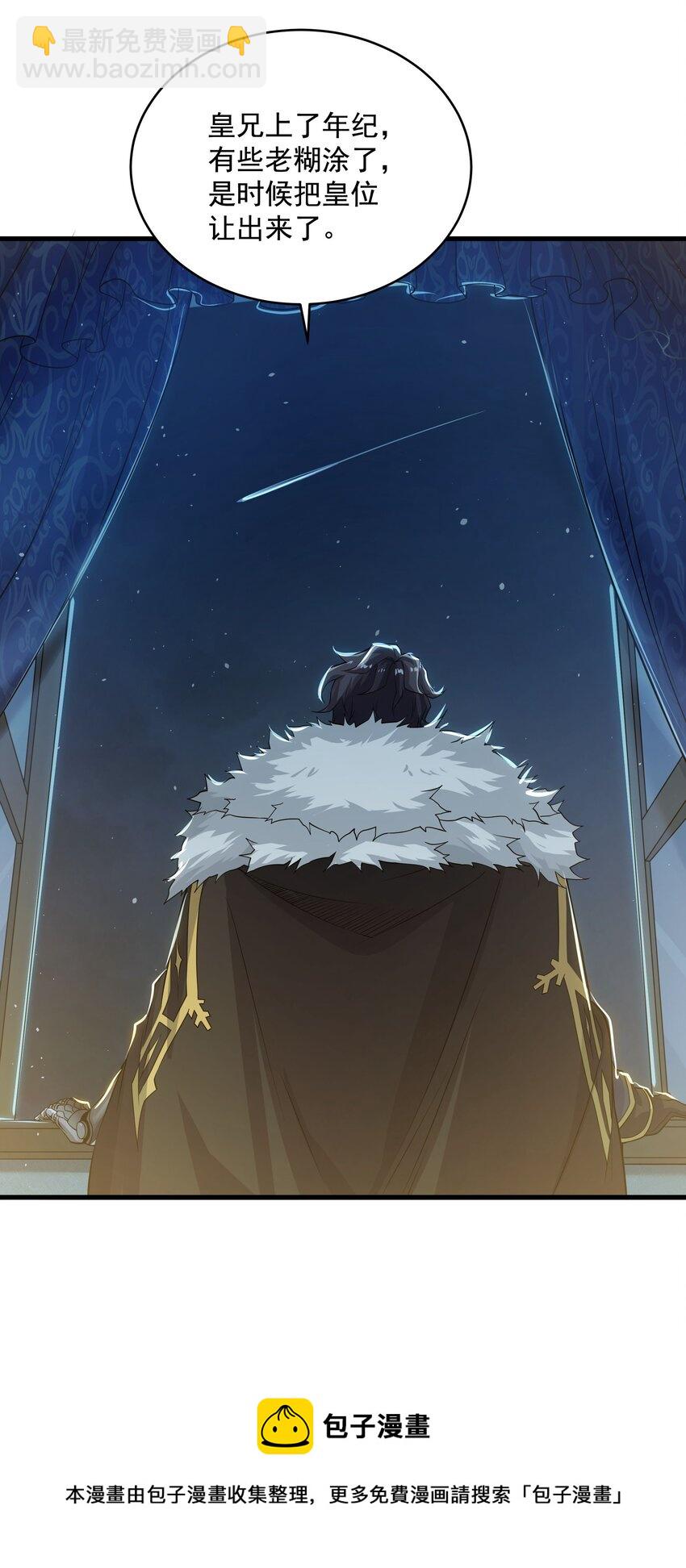 第21话 认亲(1/2)-第21话