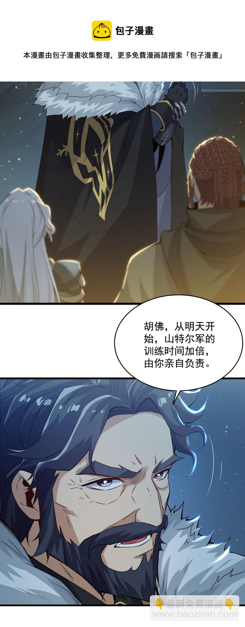 第21话 认亲(1/2)-第21话