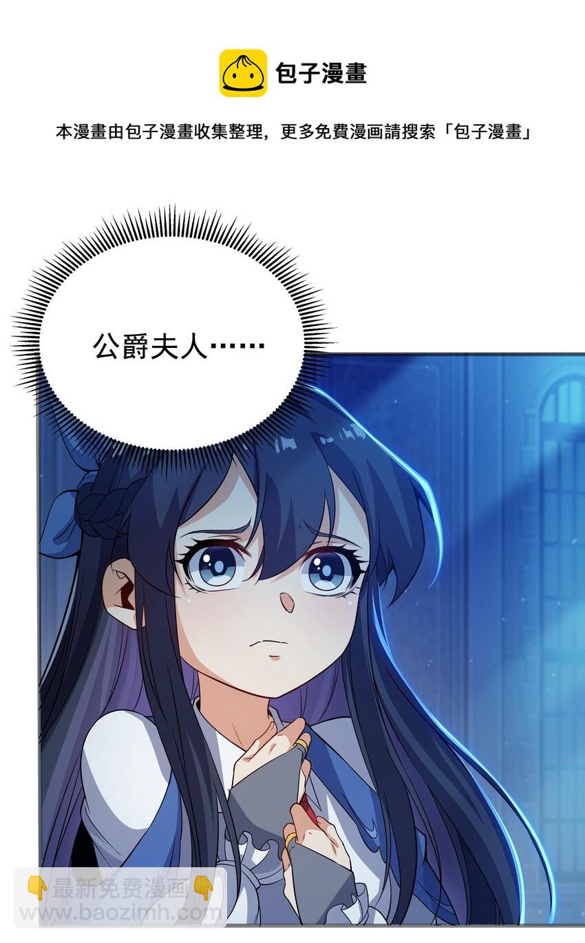 第21话 认亲(1/2)-第21话