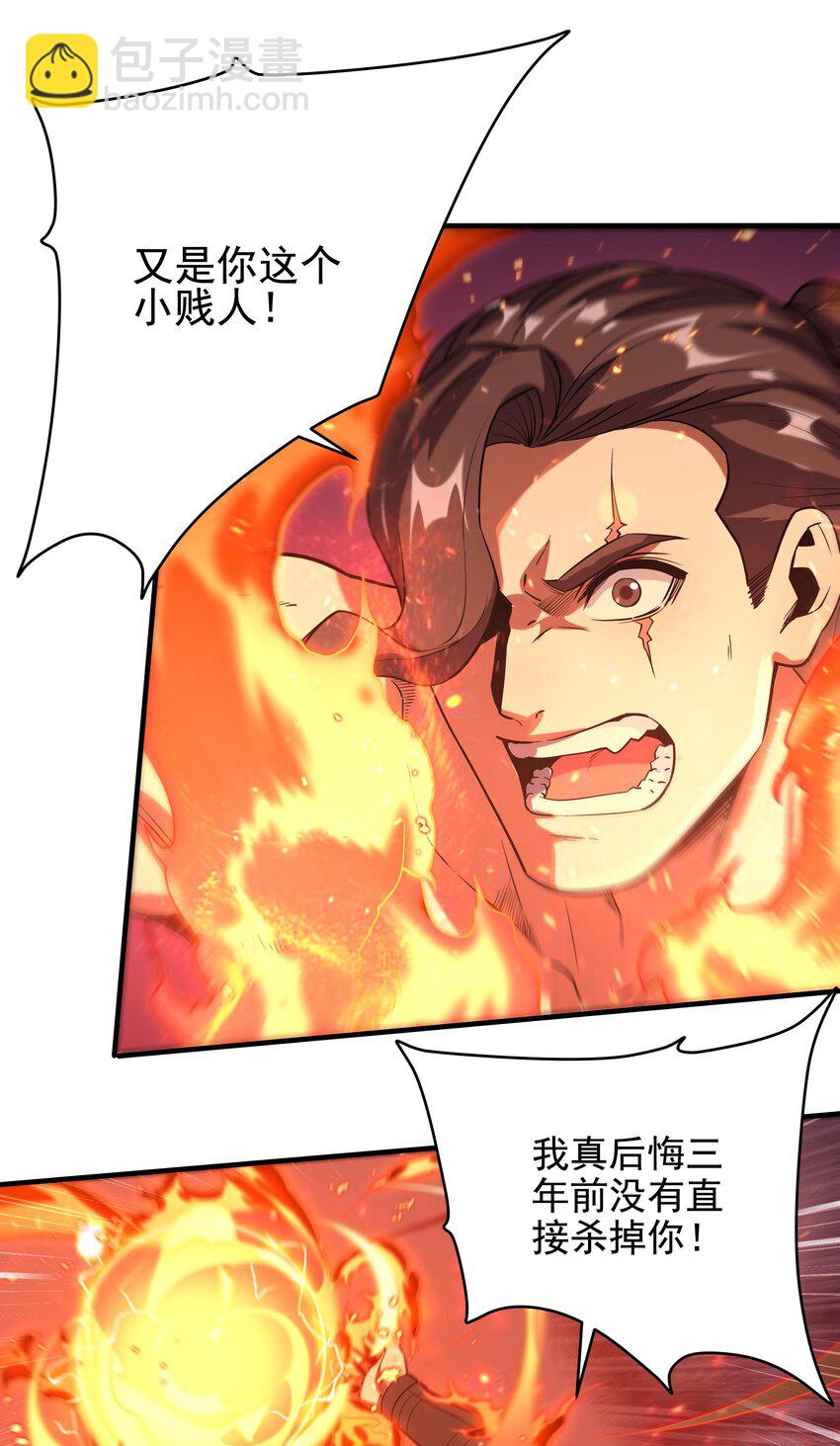 第25话 交锋(1/2)-第25话