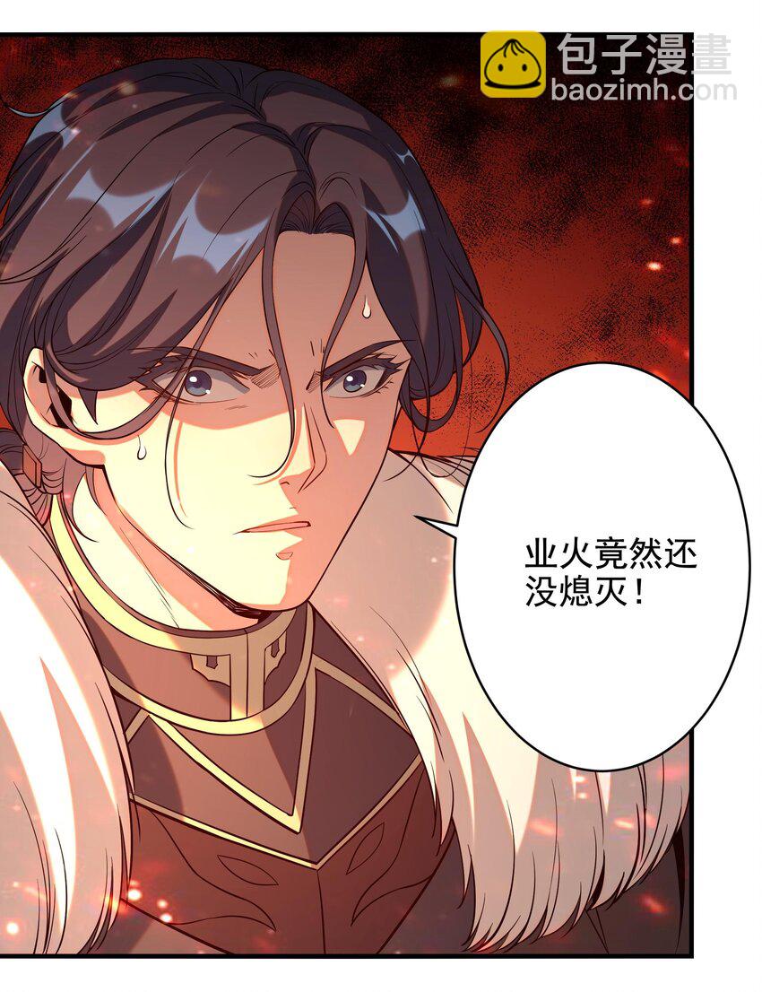 第25话 交锋(1/2)-第25话