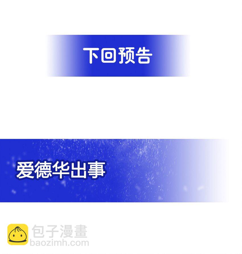 第27话 以怨报怨(1/2)-第27话