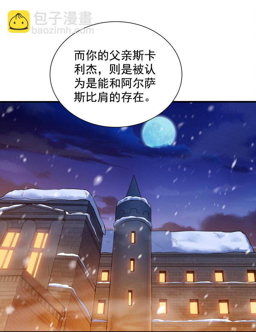第31话 佩佩的请求(1/2)-第31话