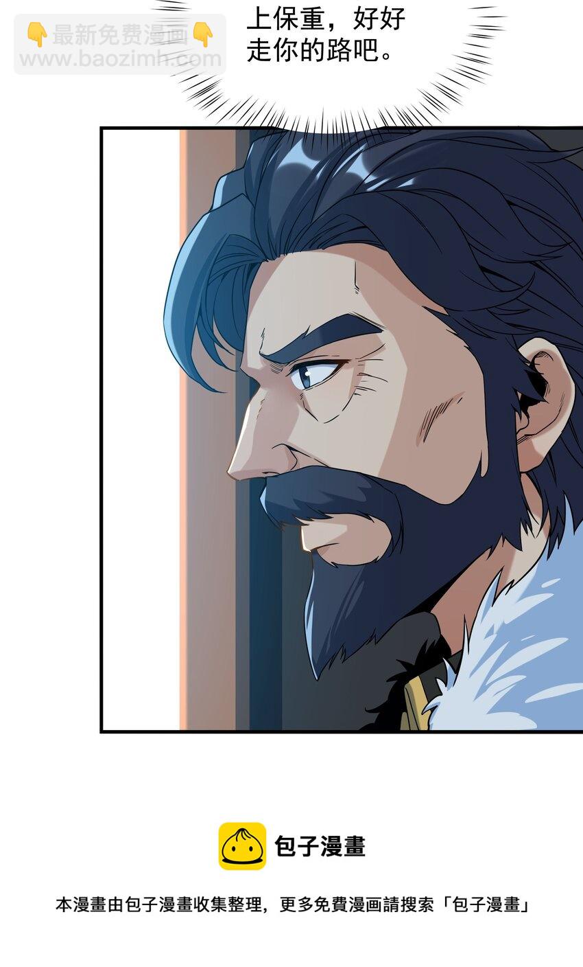 第31话 佩佩的请求(1/2)-第31话