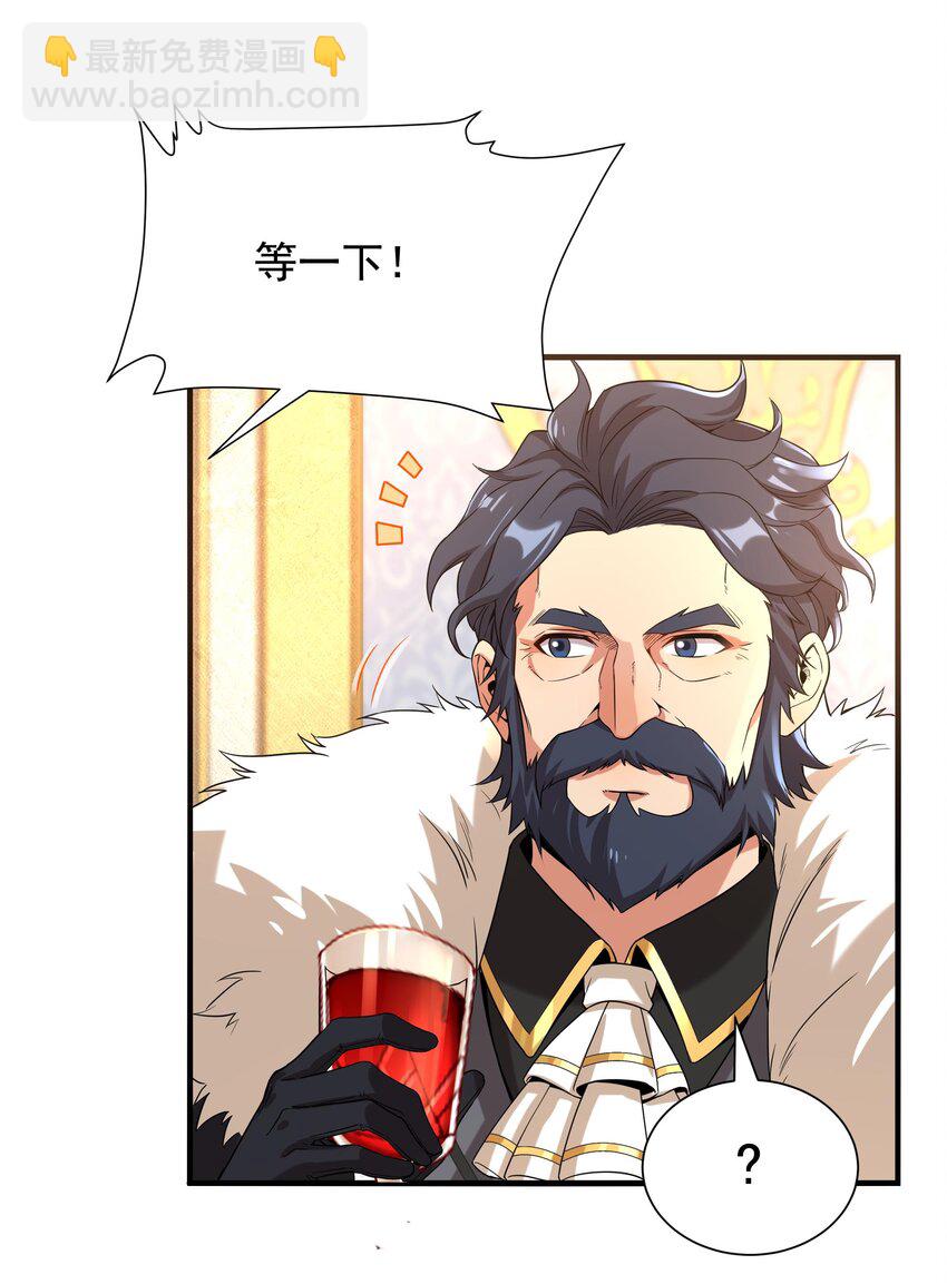 第31话 佩佩的请求(1/2)-第31话