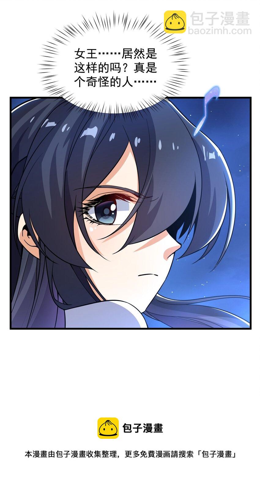 第33话 维多利亚(1/2)-第33话