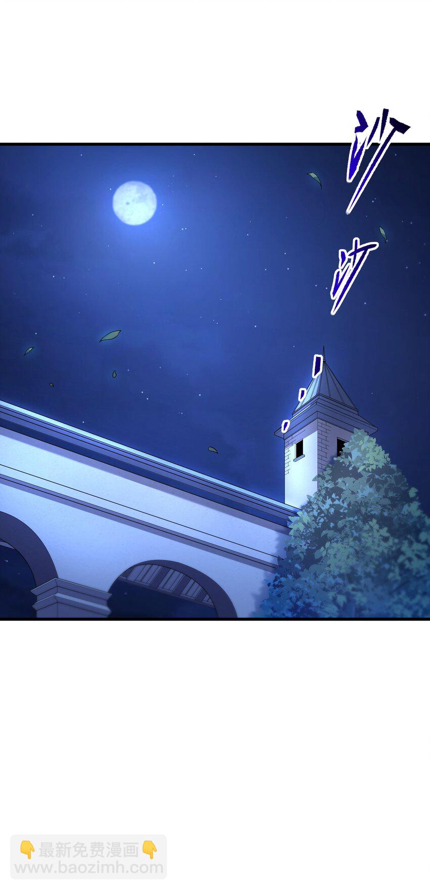 第33话 维多利亚(1/2)-第33话