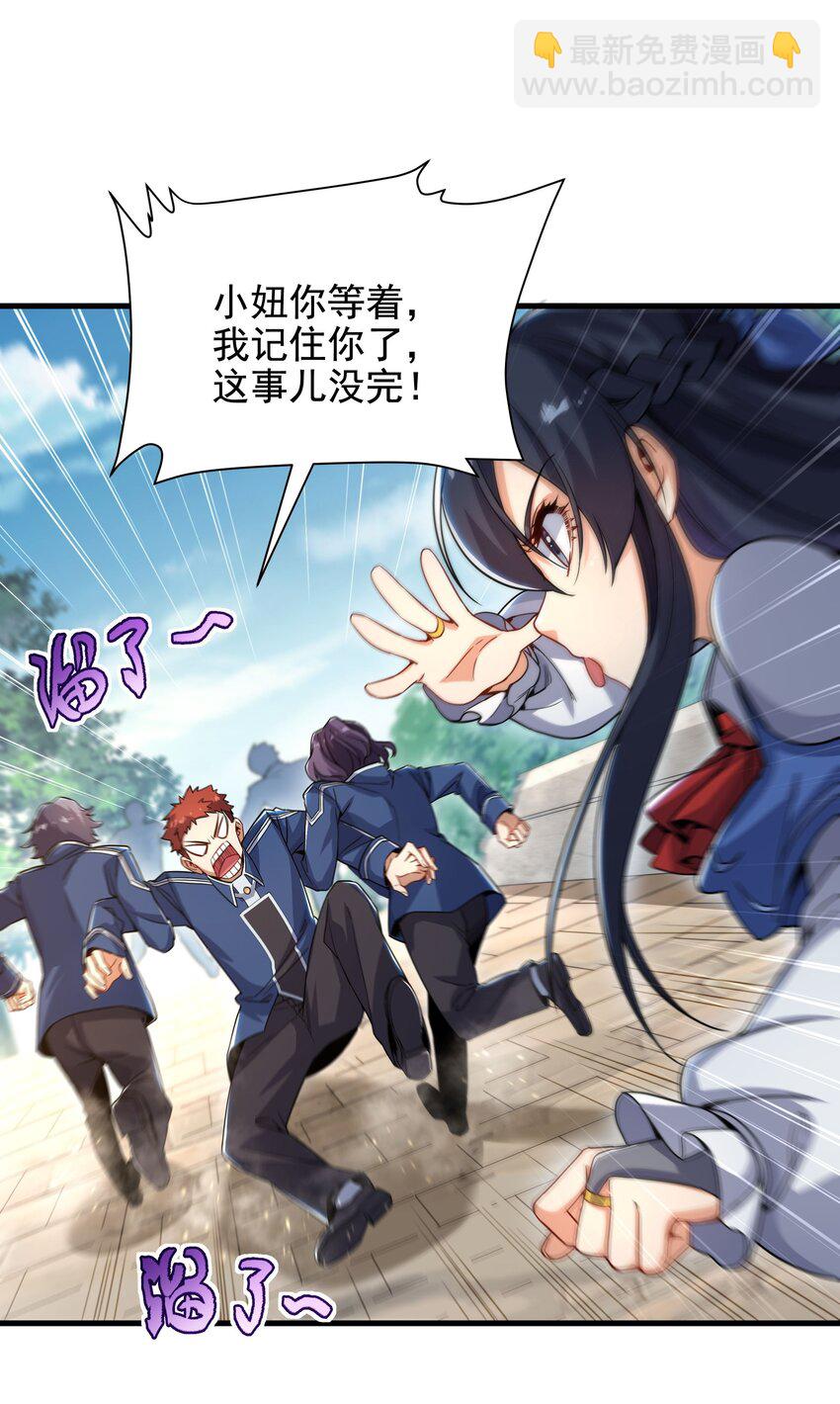 第35话 鼻梁终结者-第35话
