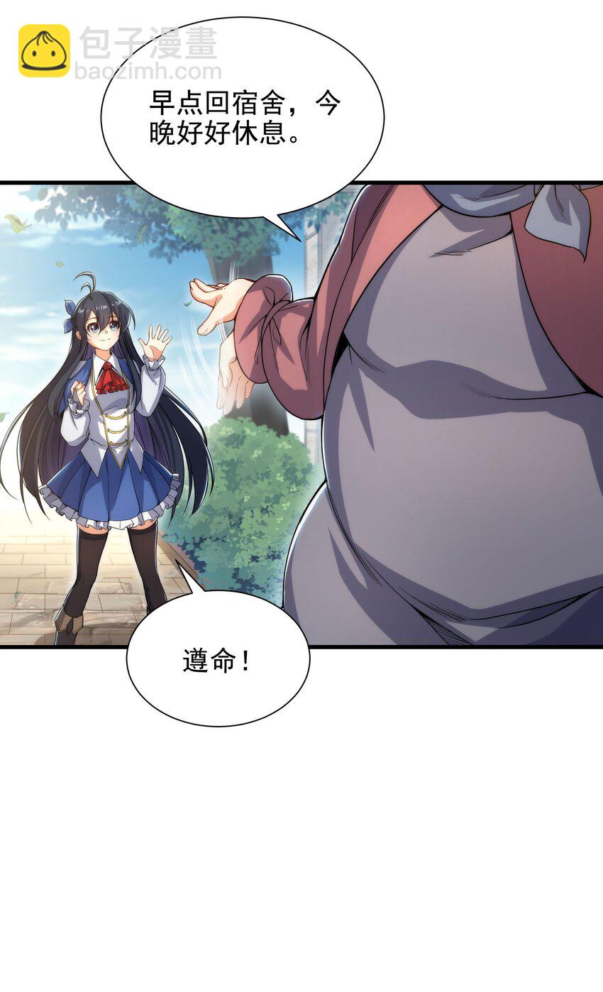 第35话 鼻梁终结者-第35话