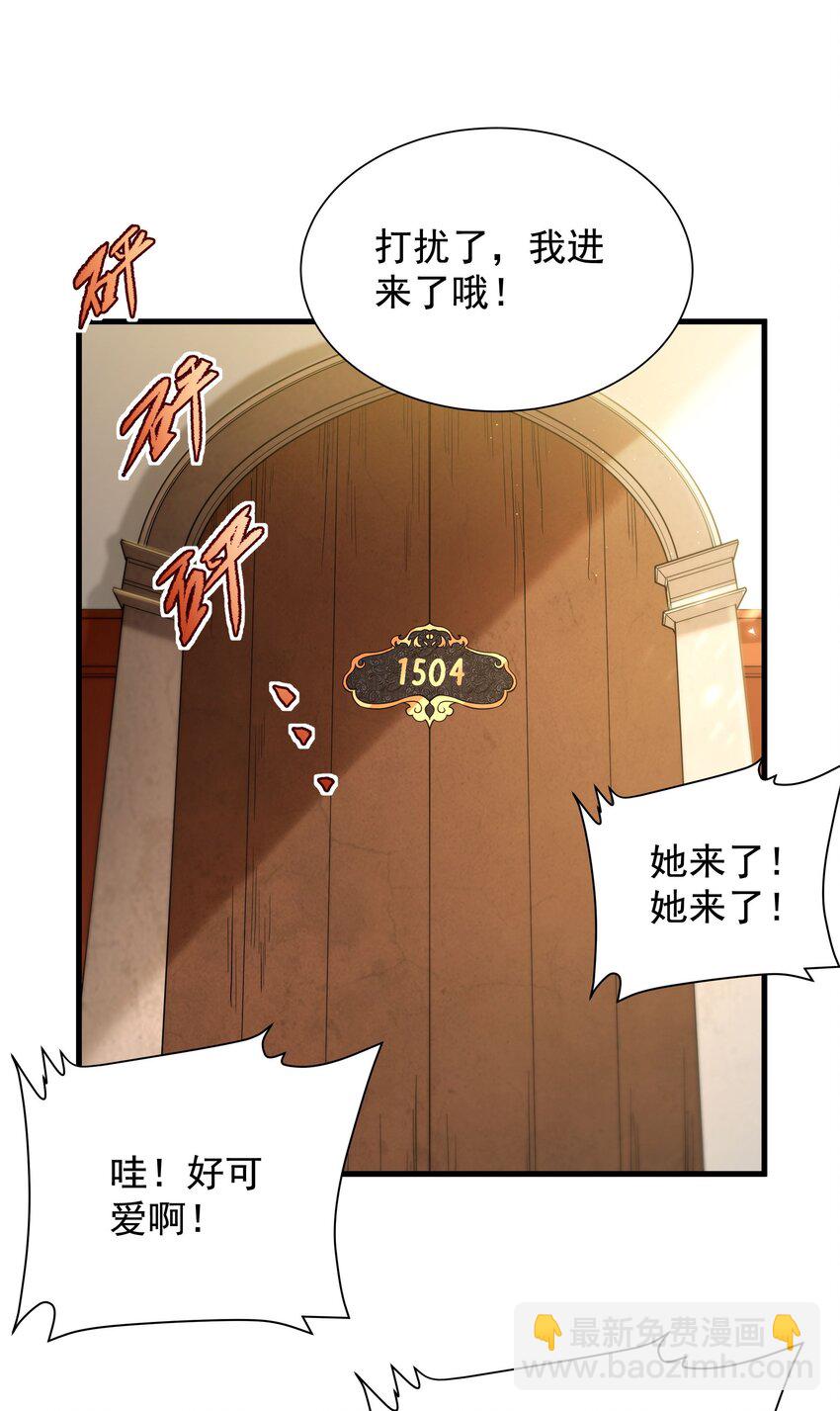 第35话 鼻梁终结者-第35话
