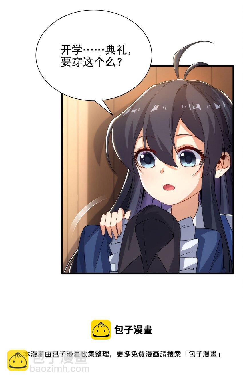 第35话 鼻梁终结者-第35话