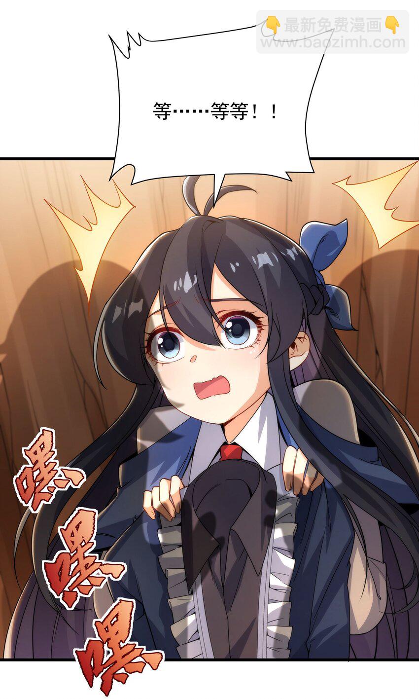 第35话 鼻梁终结者-第35话