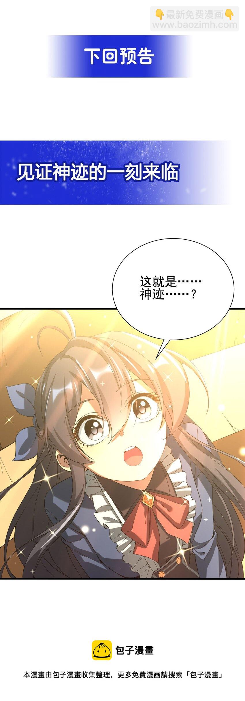第35话 鼻梁终结者-第35话