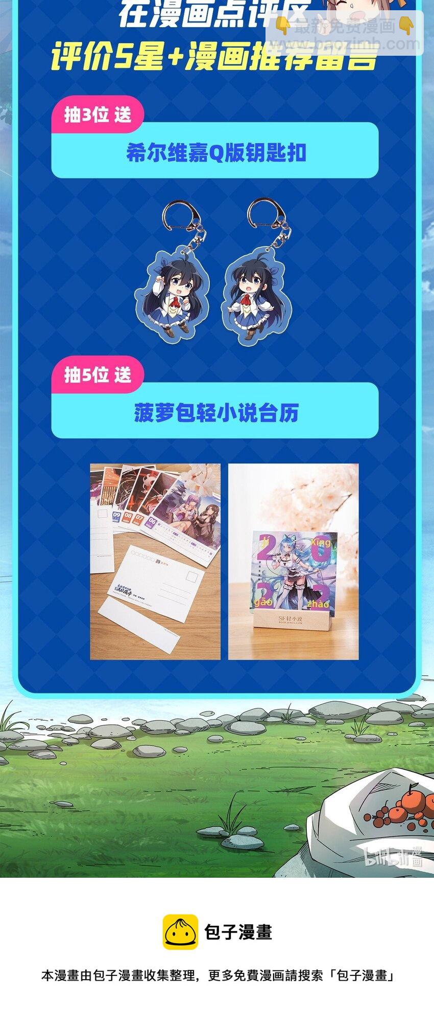 第35话 鼻梁终结者-第35话