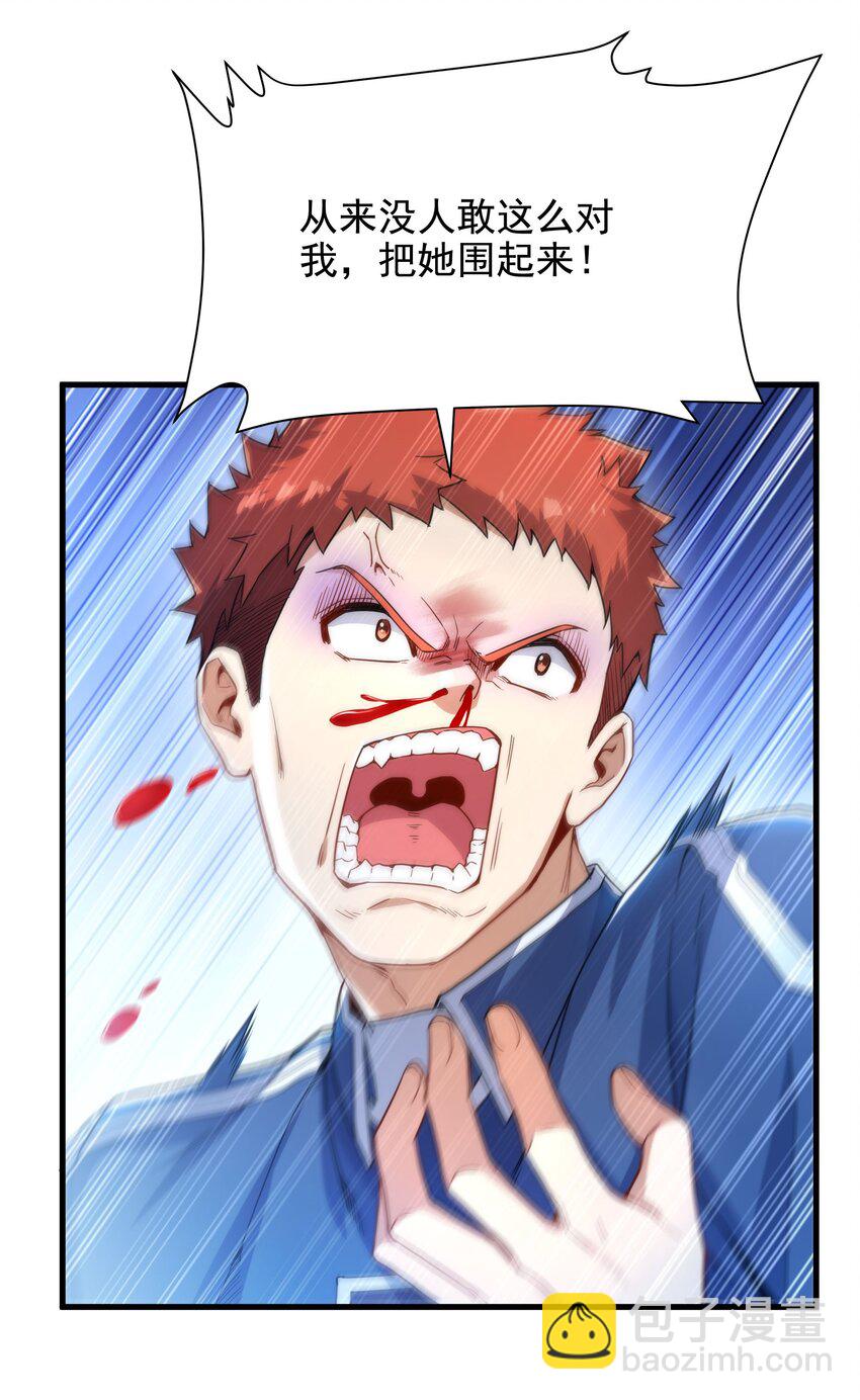 第35话 鼻梁终结者-第35话