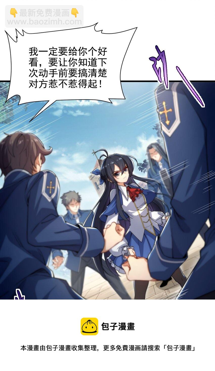 第35话 鼻梁终结者-第35话