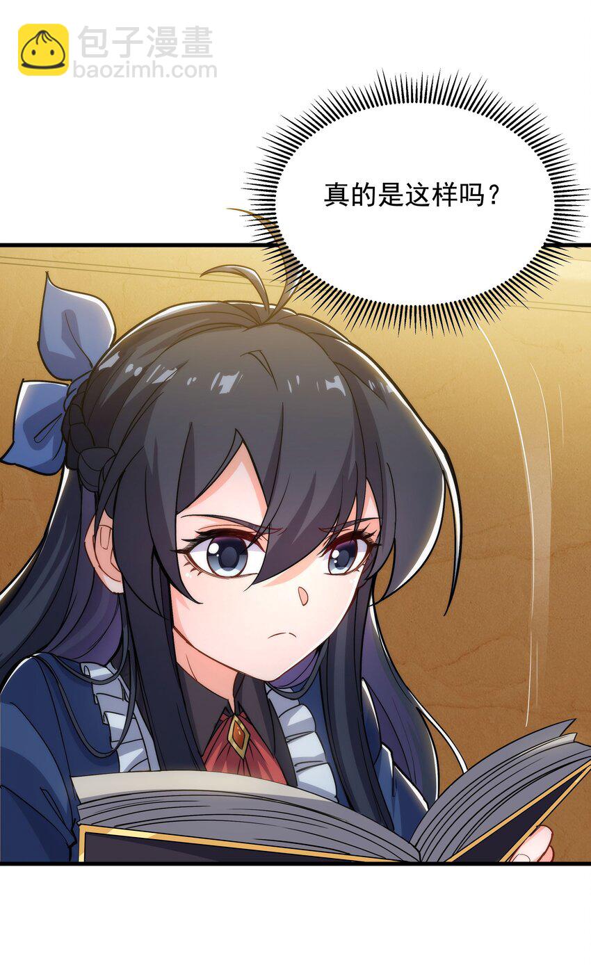 第37话 修女特蕾莎-第37话