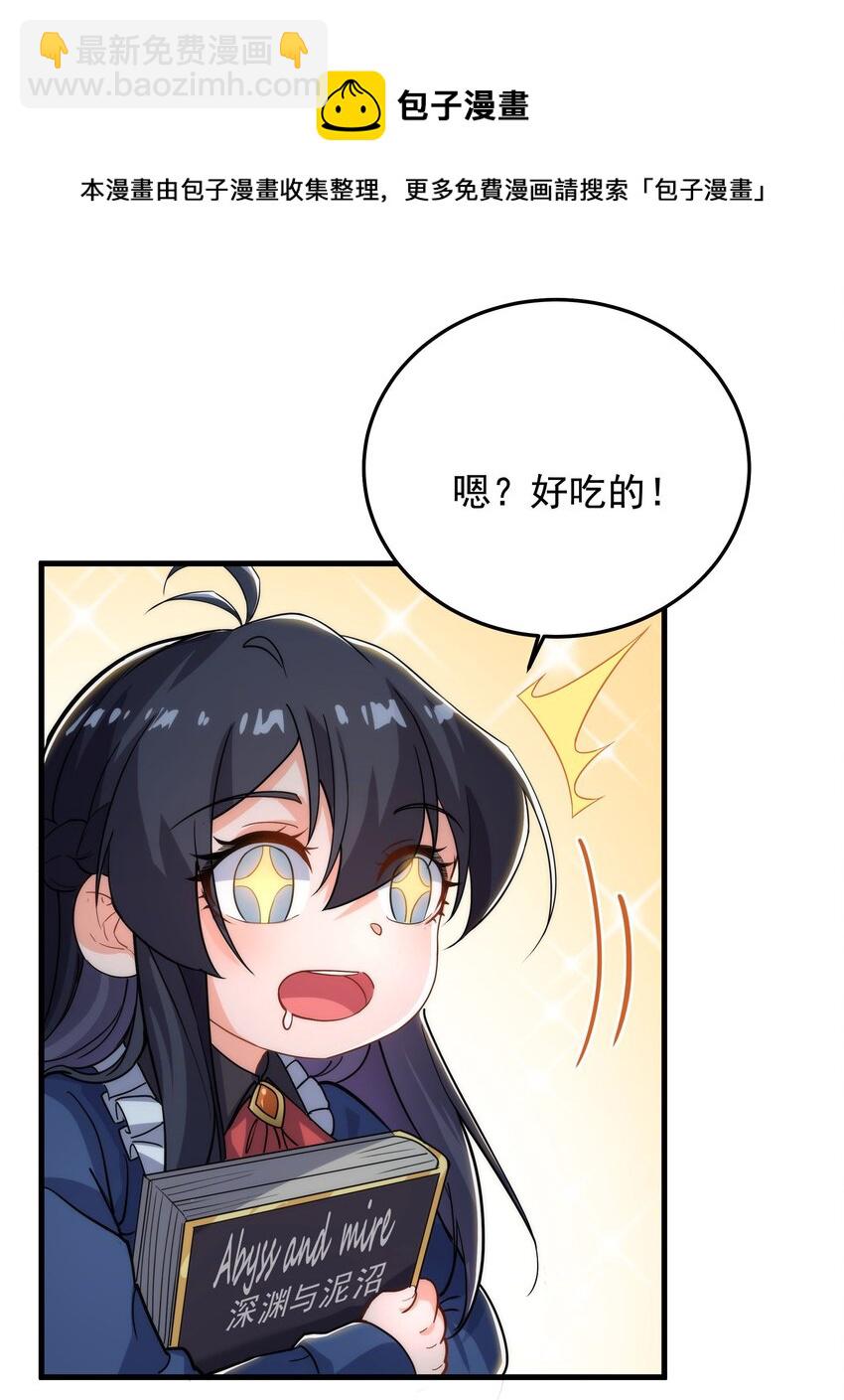 第37话 修女特蕾莎-第37话