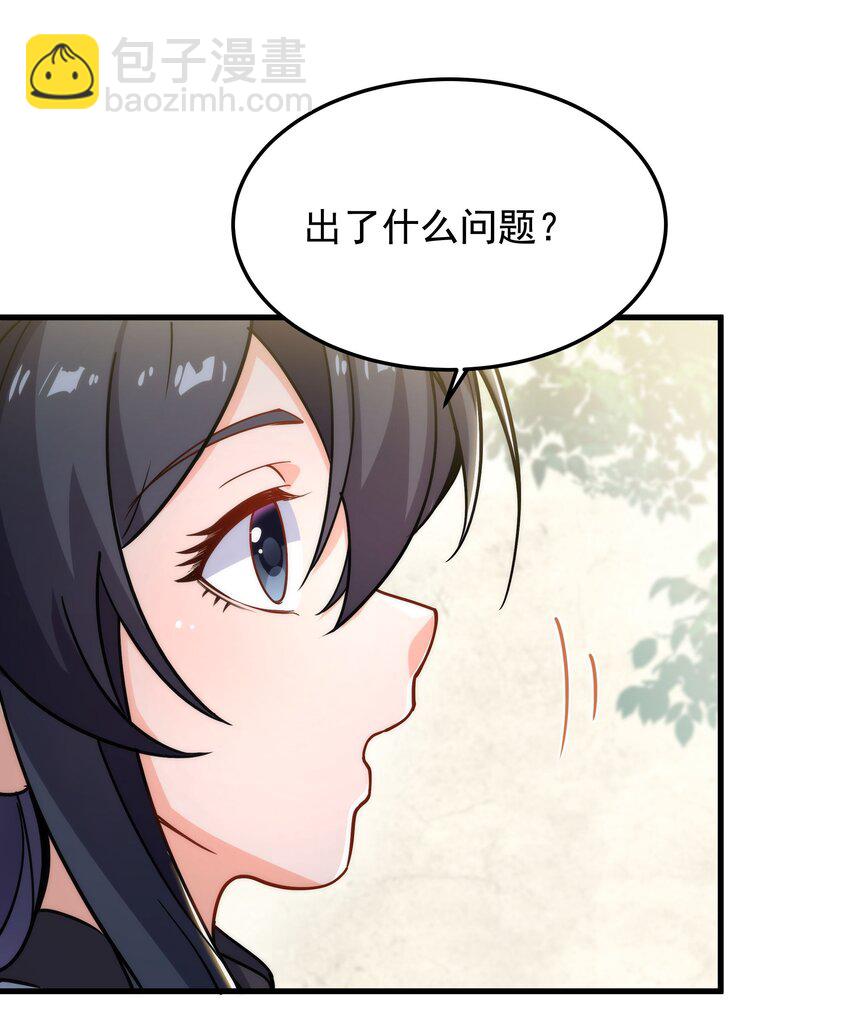 第37话 修女特蕾莎-第37话