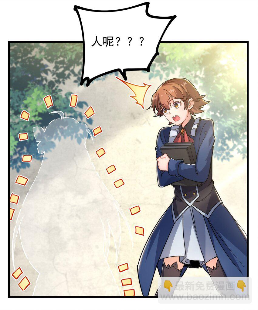 第37话 修女特蕾莎-第37话