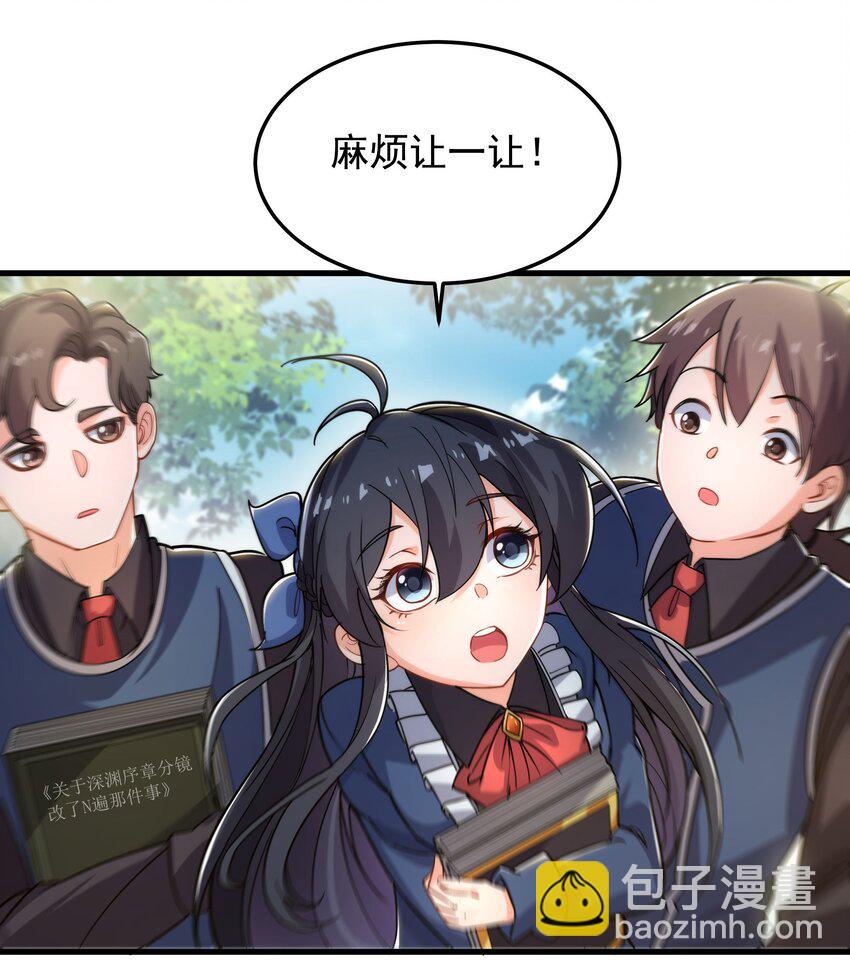 第37话 修女特蕾莎-第37话