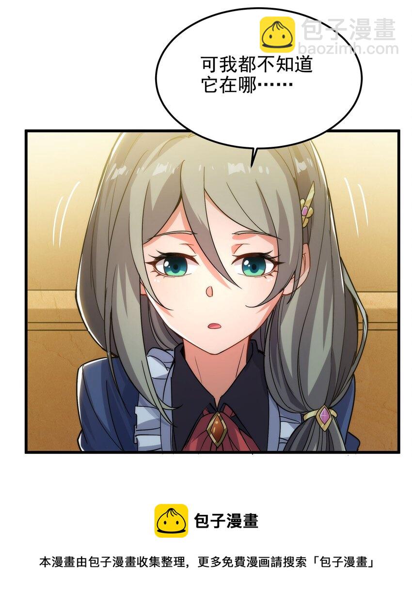 第37话 修女特蕾莎-第37话