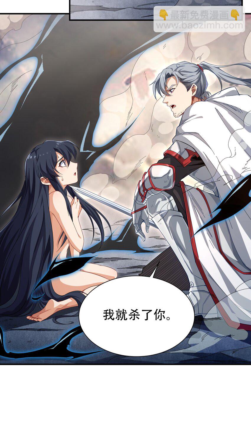 第3话 逃之夭夭(1/2)-第3话
