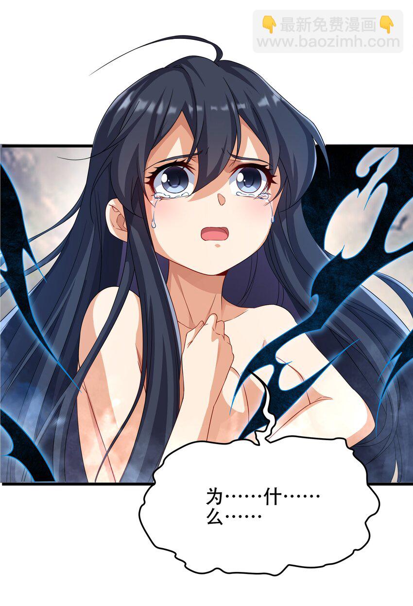 第3话 逃之夭夭(1/2)-第3话