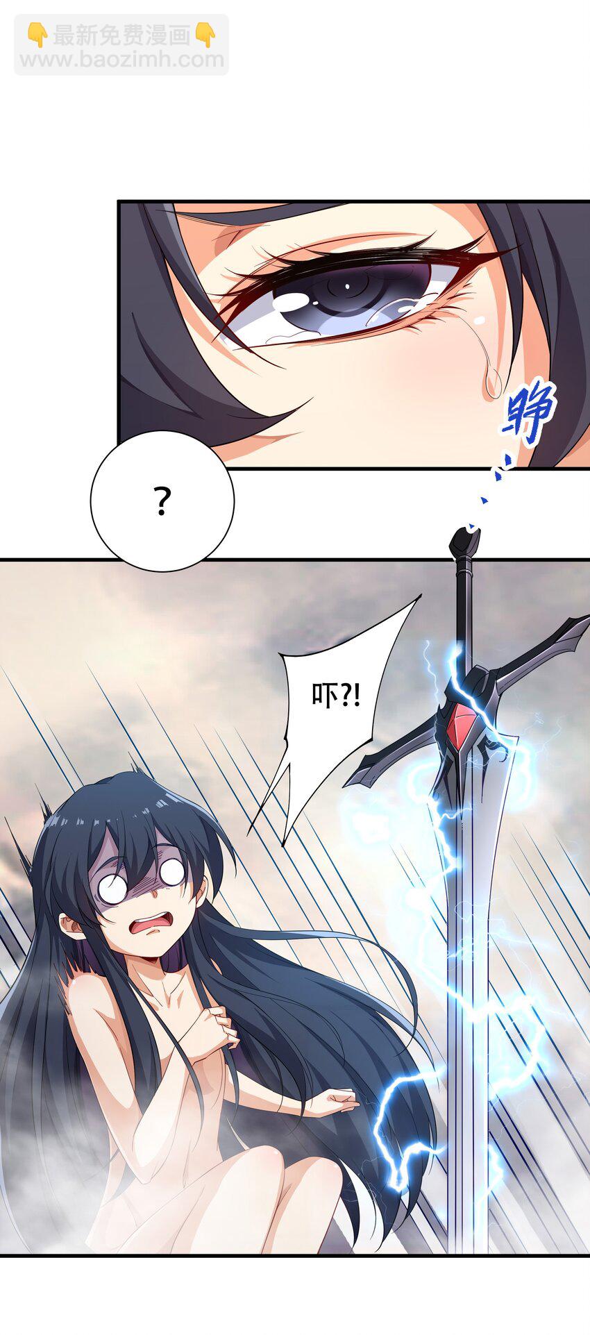 第3话 逃之夭夭(1/2)-第3话