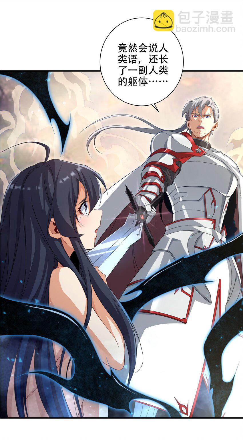 第3话 逃之夭夭(1/2)-第3话