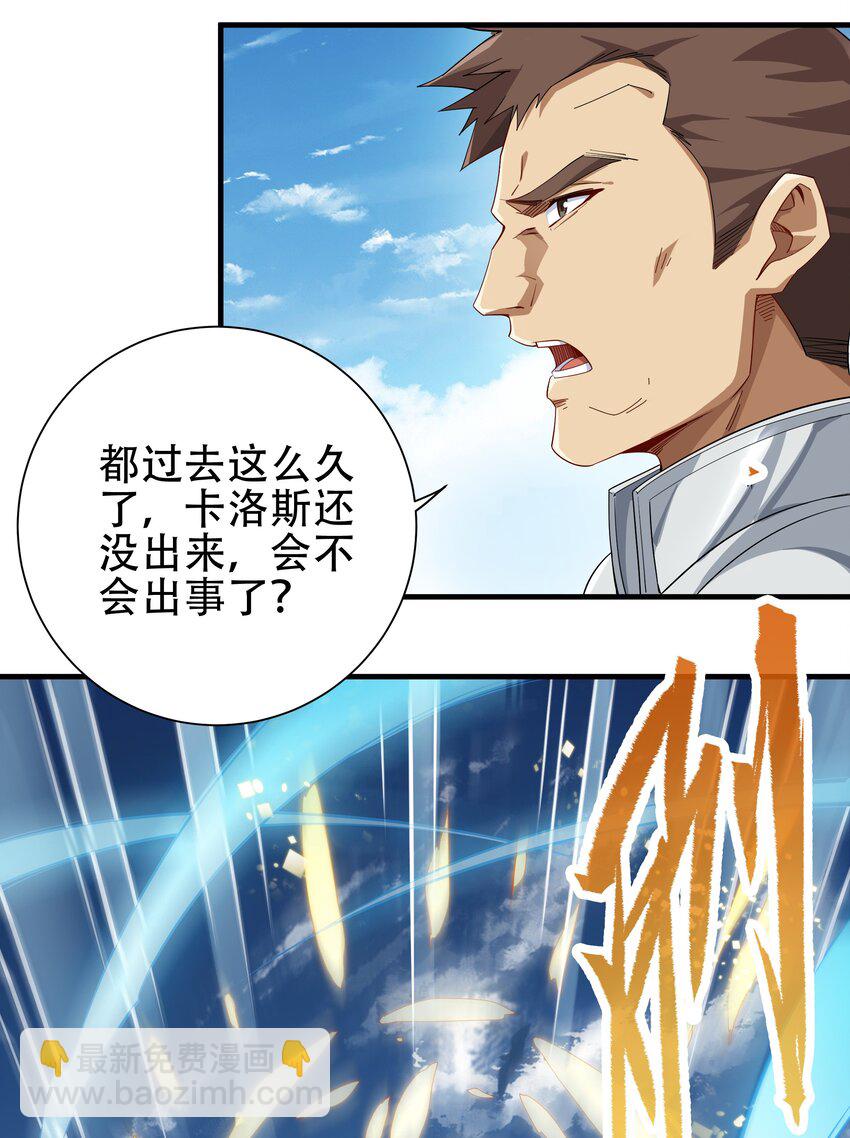 第3话 逃之夭夭(1/2)-第3话