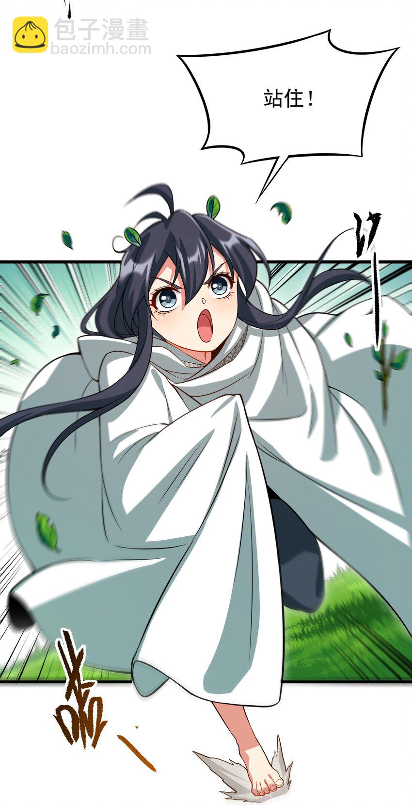 第3话 逃之夭夭(1/2)-第3话
