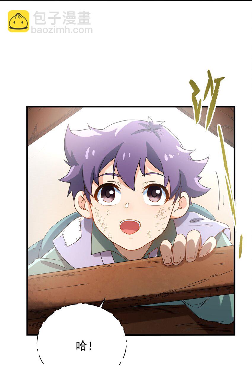 第41话 放开他们！(1/2)-第41话
