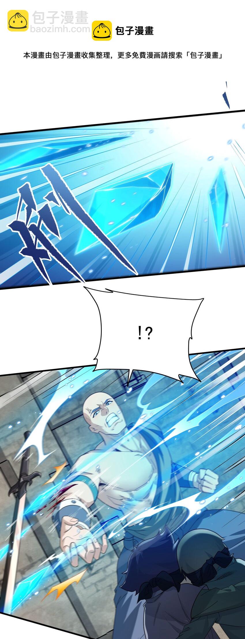 第41话 放开他们！(1/2)-第41话
