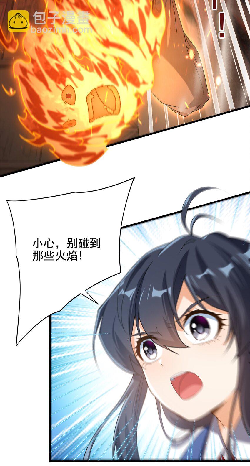 第41话 放开他们！(1/2)-第41话