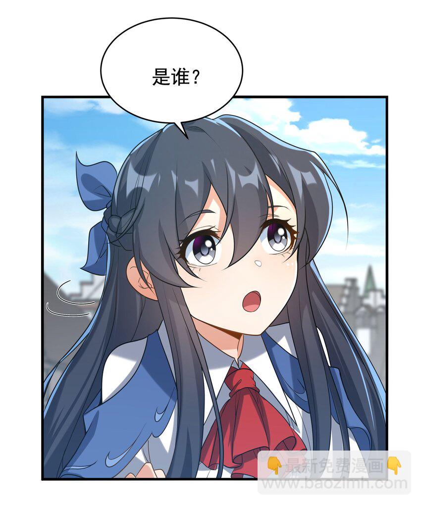 第41话 放开他们！(1/2)-第41话