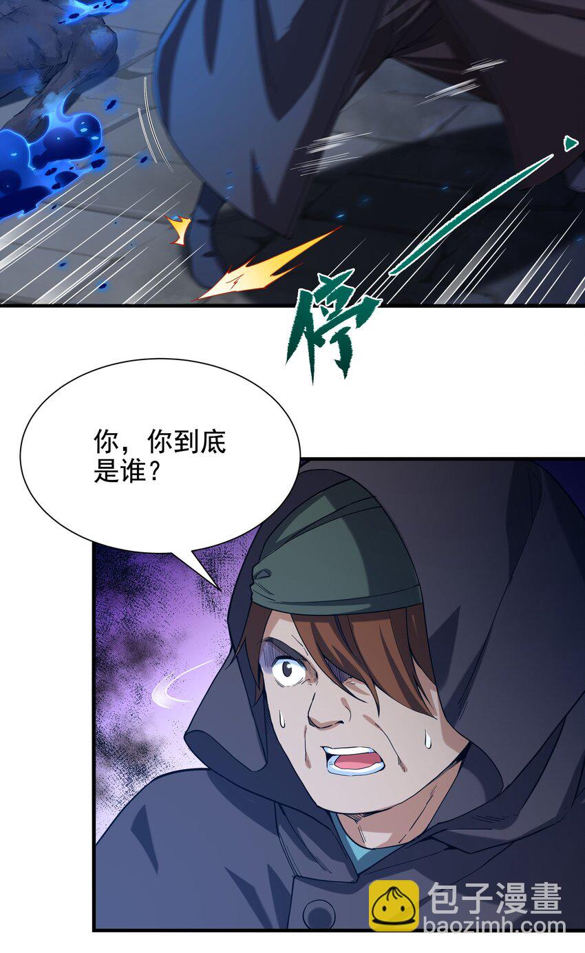 第43话 被唤醒的邪恶(1/2)-第43话