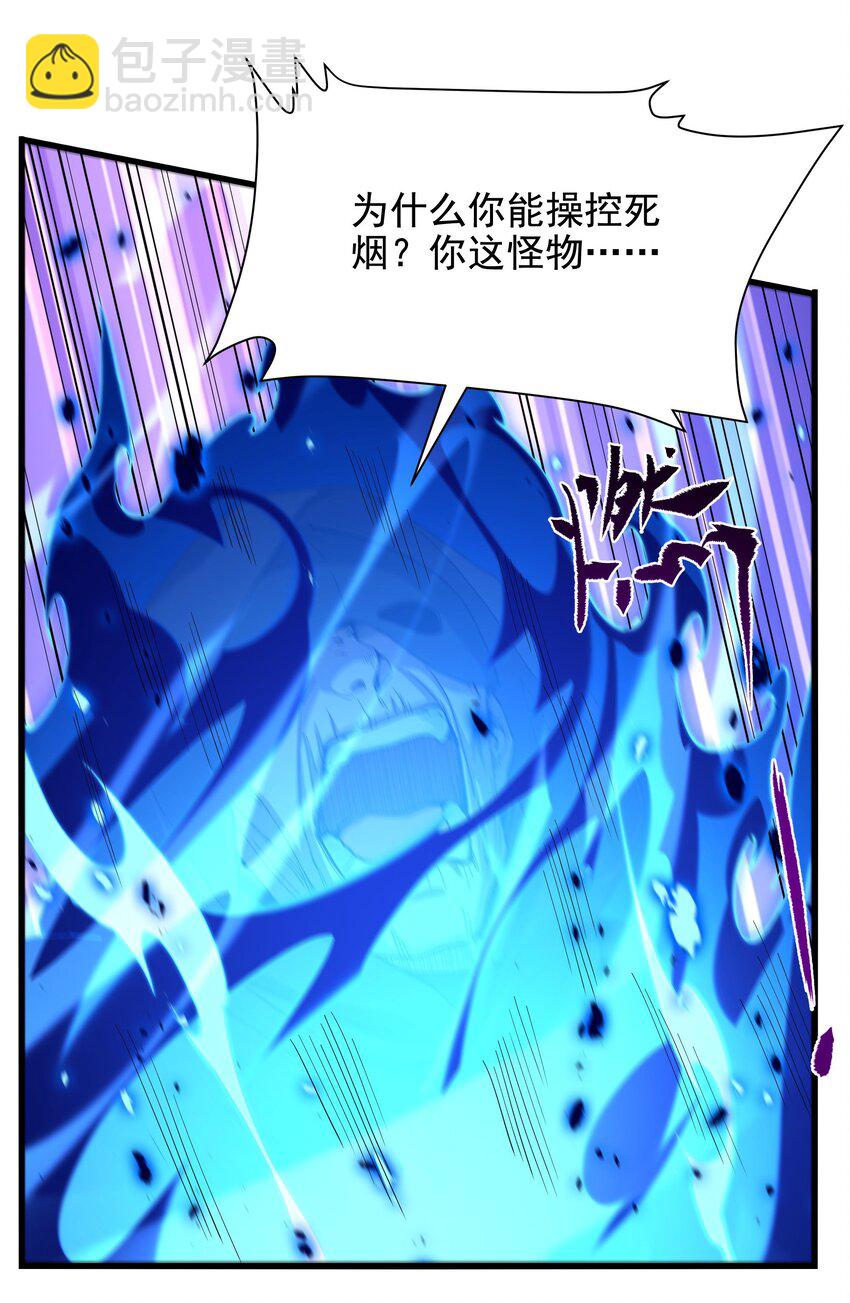 第43话 被唤醒的邪恶(1/2)-第43话
