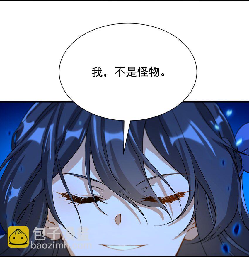 第43话 被唤醒的邪恶(1/2)-第43话