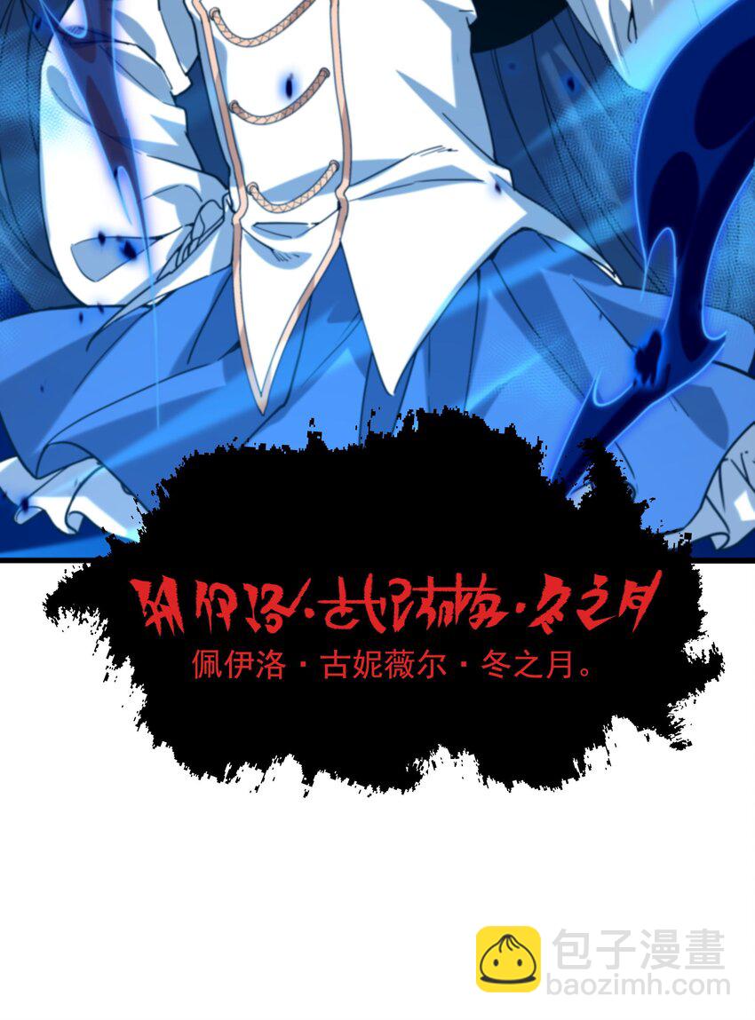 第43话 被唤醒的邪恶(1/2)-第43话