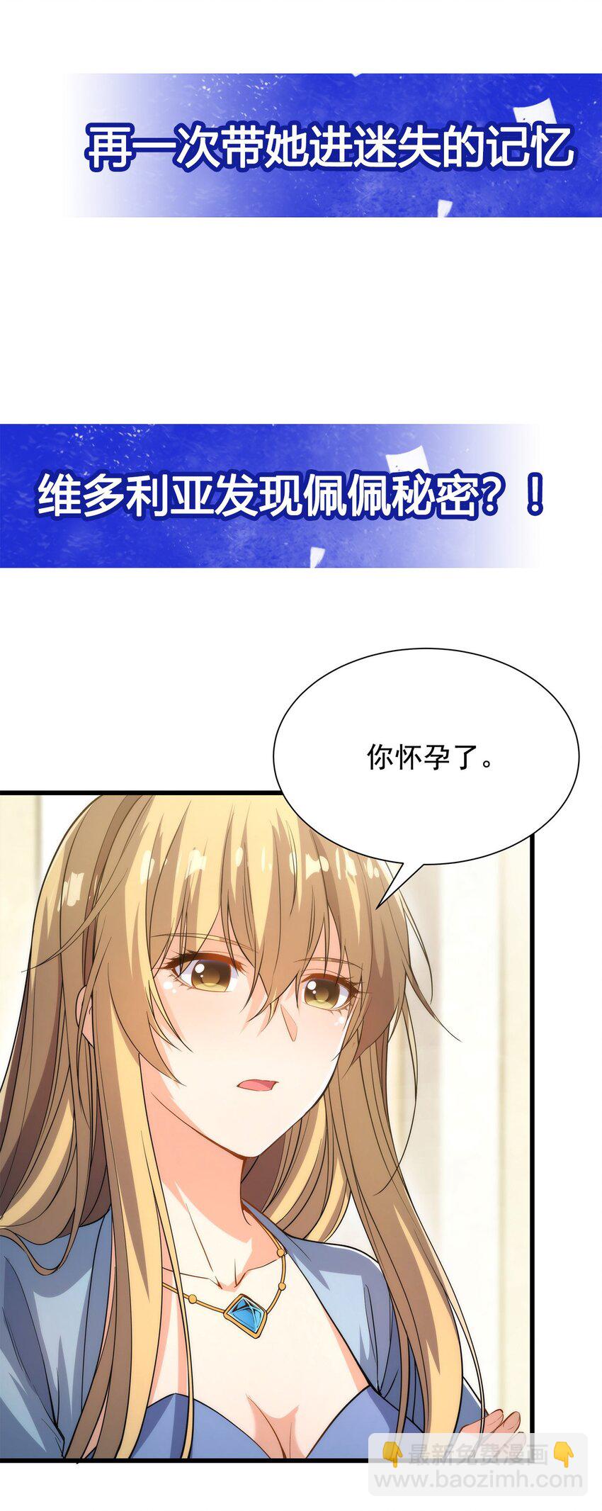 第43话 被唤醒的邪恶(1/2)-第43话