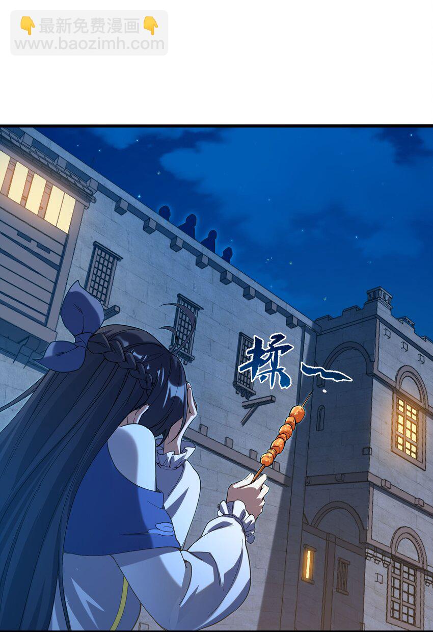 第43话 被唤醒的邪恶(1/2)-第43话