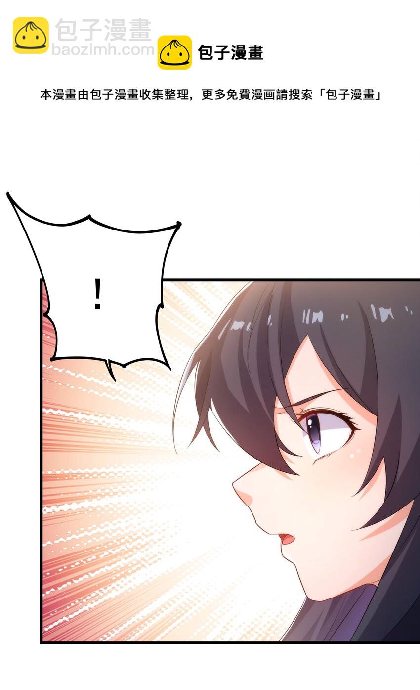 第45话 调查(1/2)-第45话