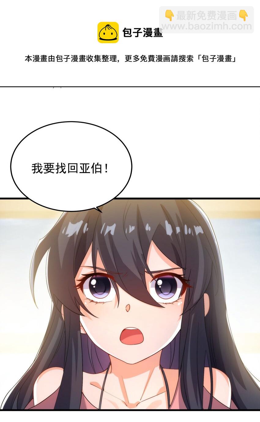 第45话 调查(1/2)-第45话