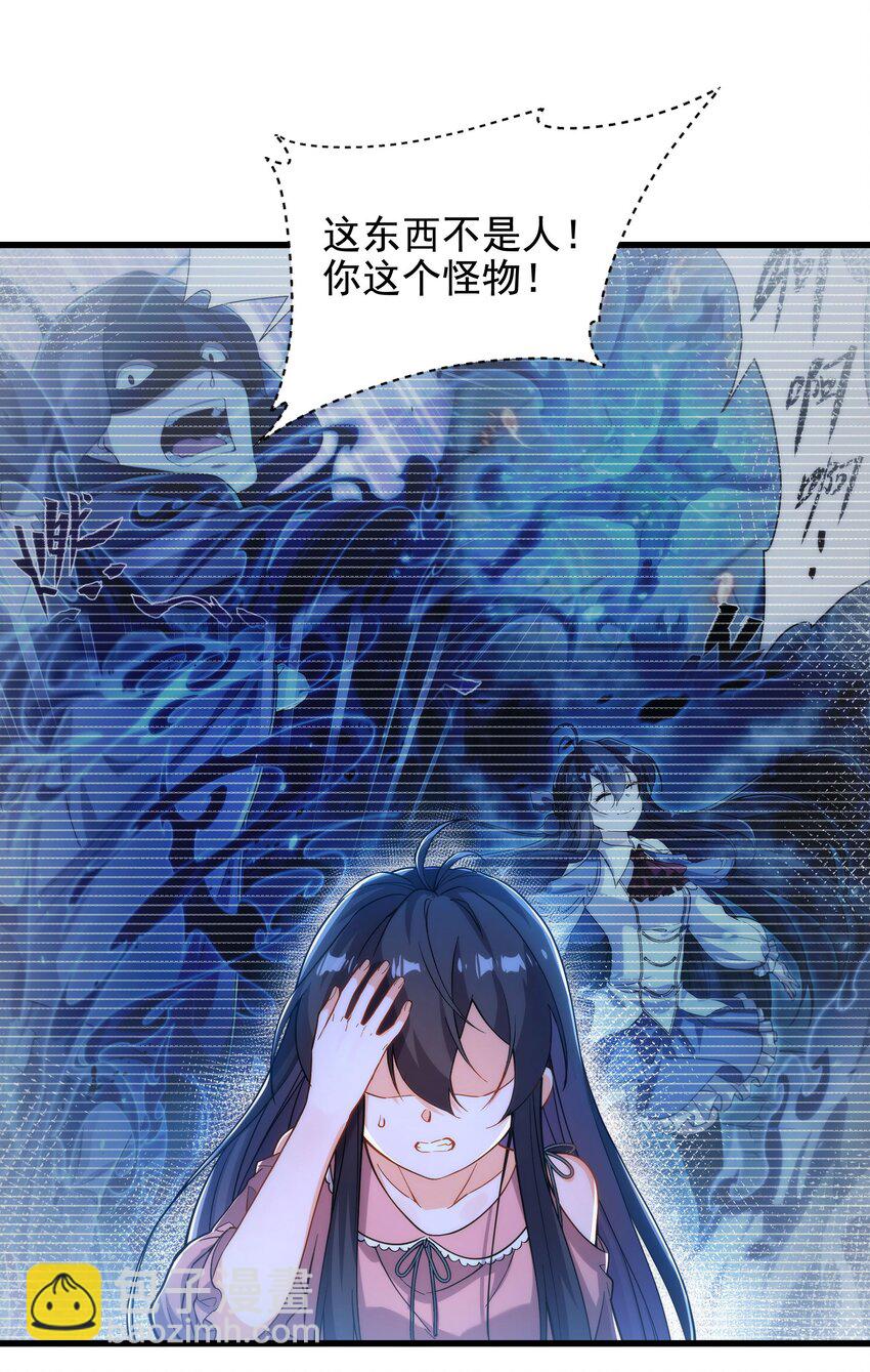 第45话 调查(1/2)-第45话