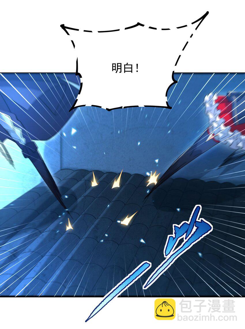 第45话 调查(1/2)-第45话
