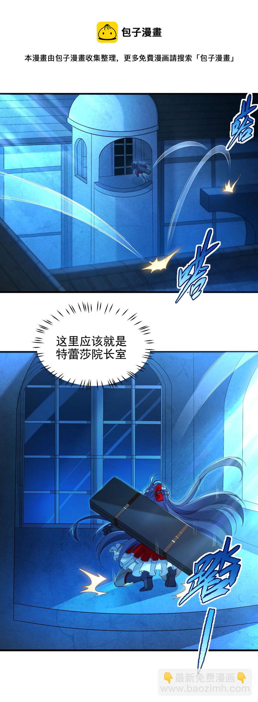第45话 调查(1/2)-第45话